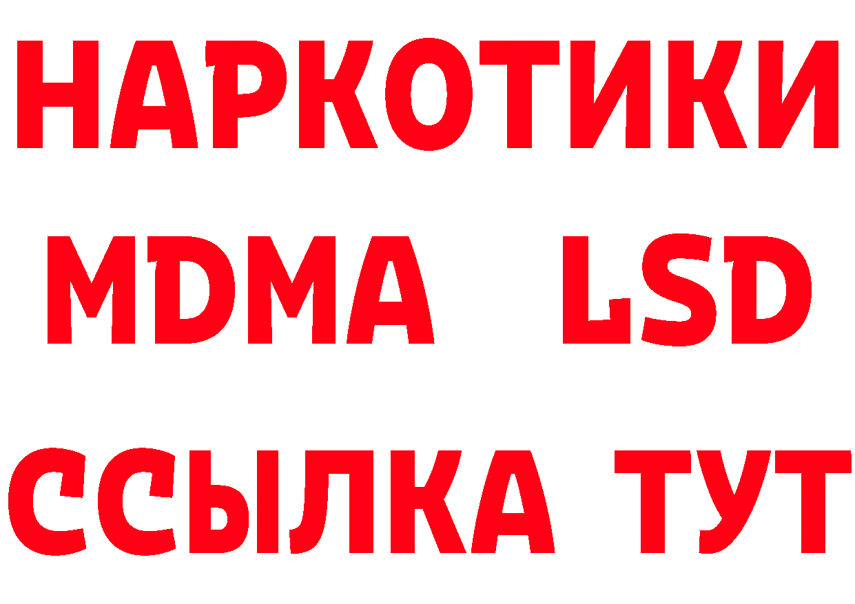 ГЕРОИН Афган рабочий сайт маркетплейс mega Прокопьевск