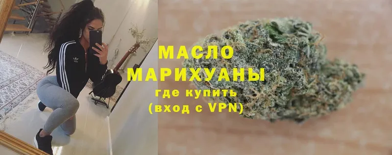 ТГК Wax  Прокопьевск 